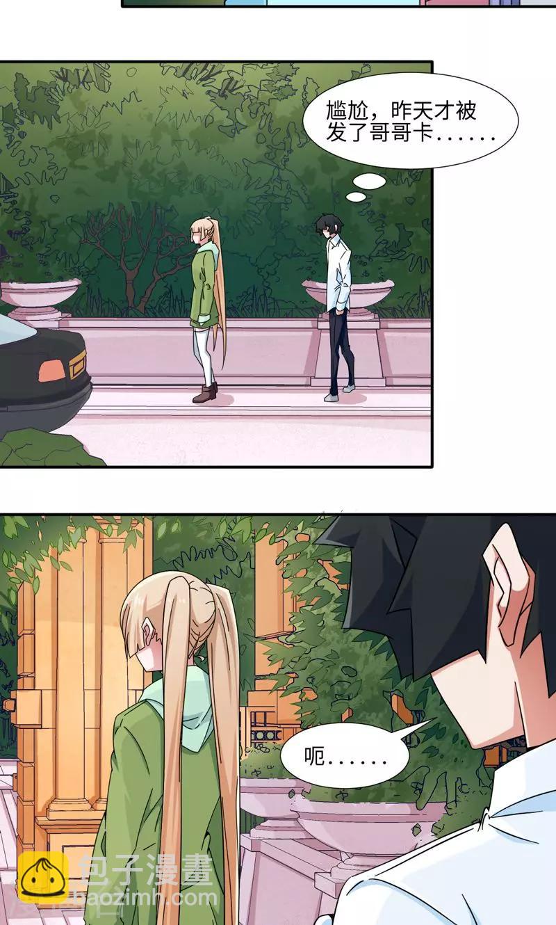 第31话-第31话