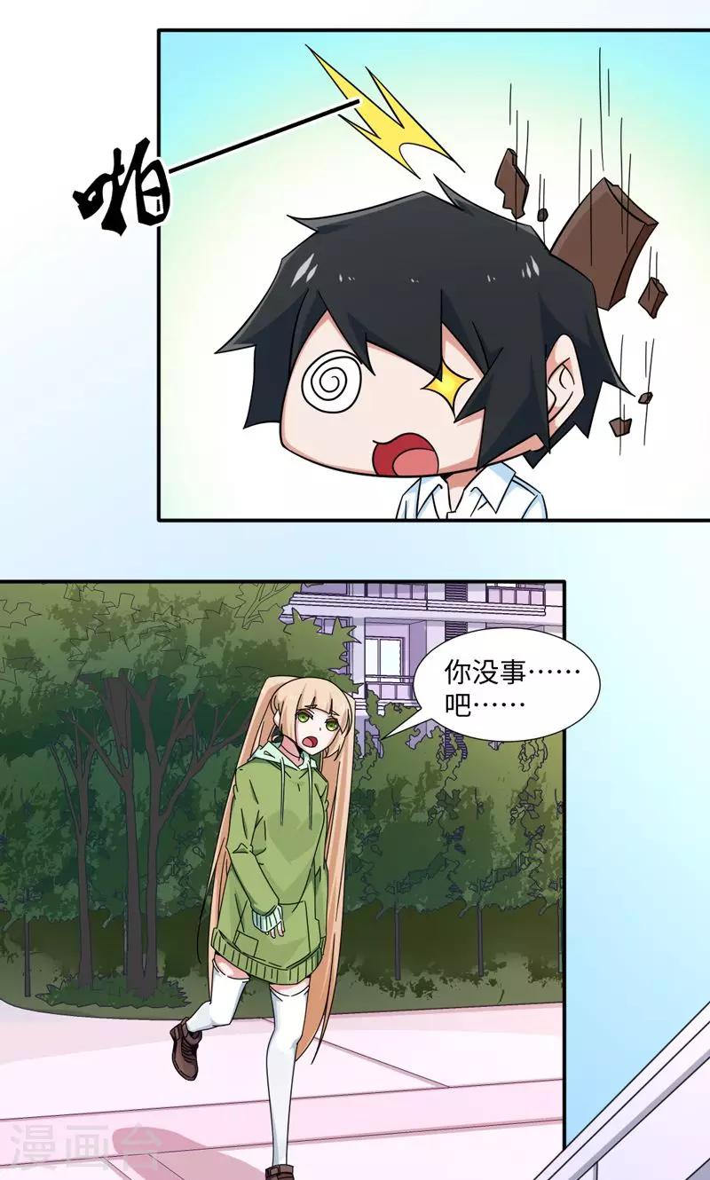 第31话-第31话