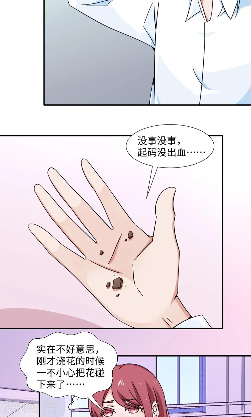 第31话-第31话