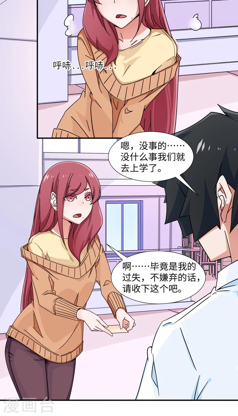 第31话-第31话