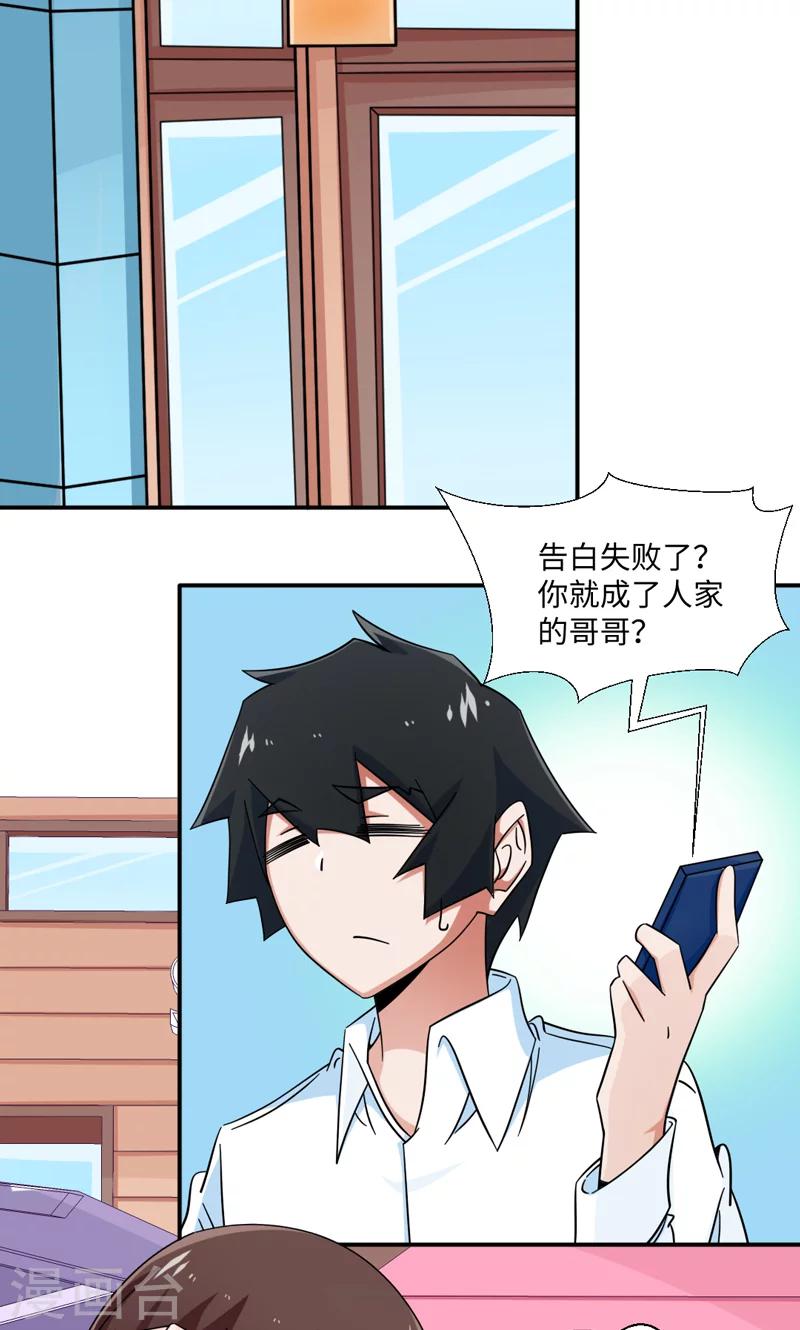 第31话-第31话