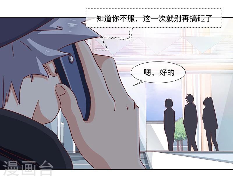 第35话-第35话