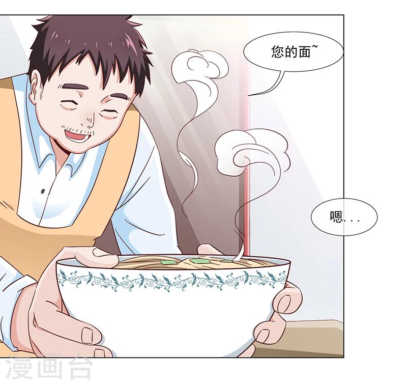 第35话-第35话