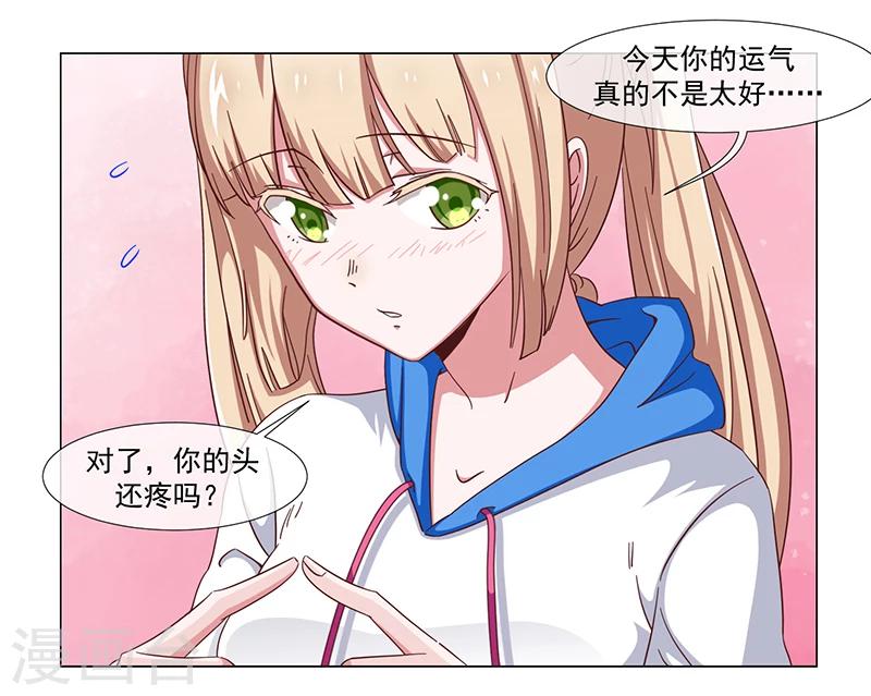 第35话-第35话
