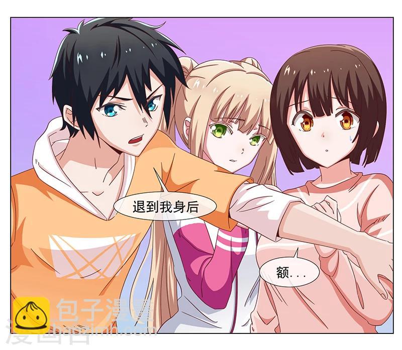 第35话-第35话