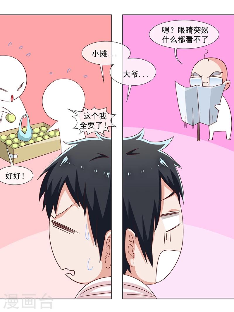 第35话-第35话