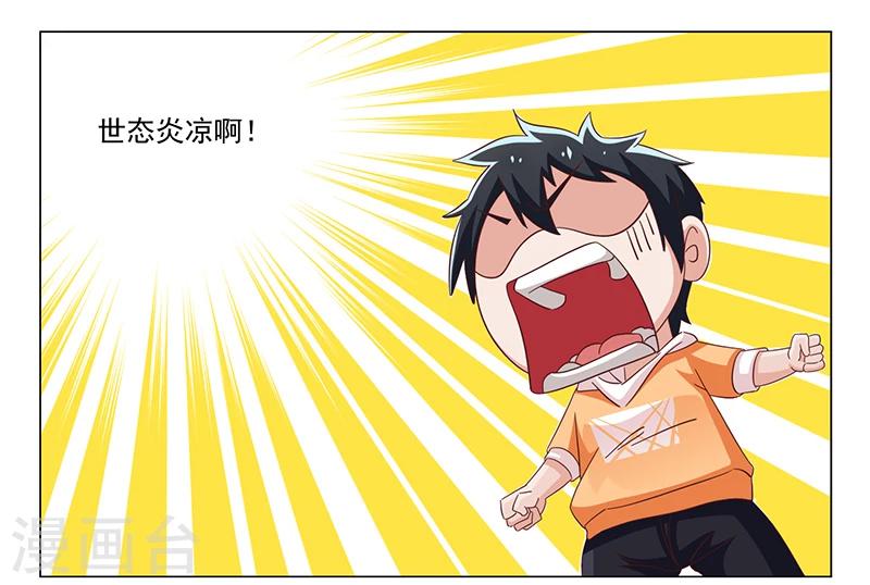 第35话-第35话