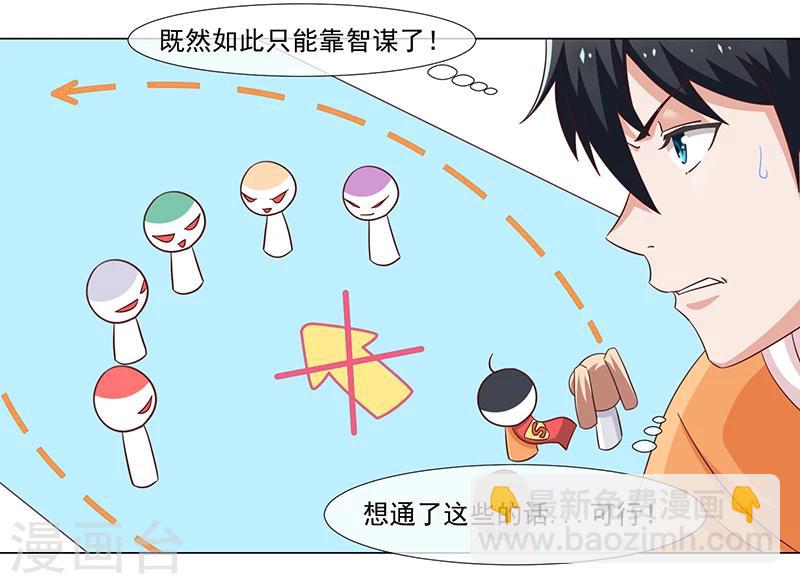 第35话-第35话