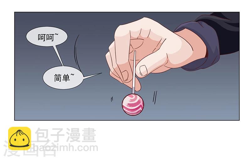 第35话-第35话