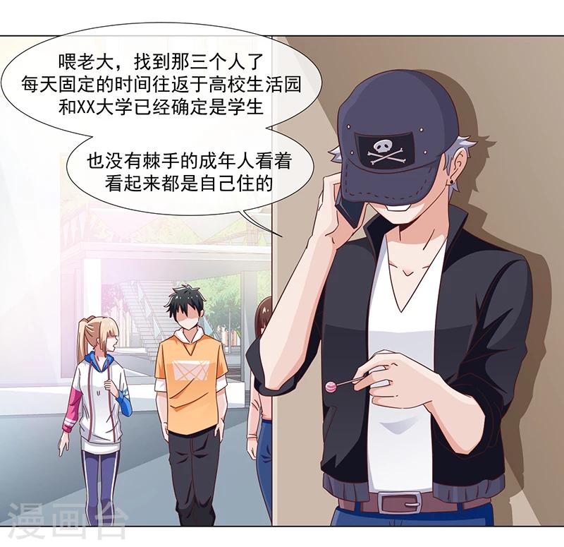 第35话-第35话