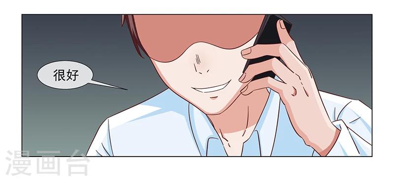 第35话-第35话