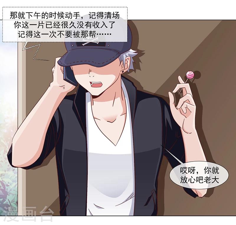 第35话-第35话