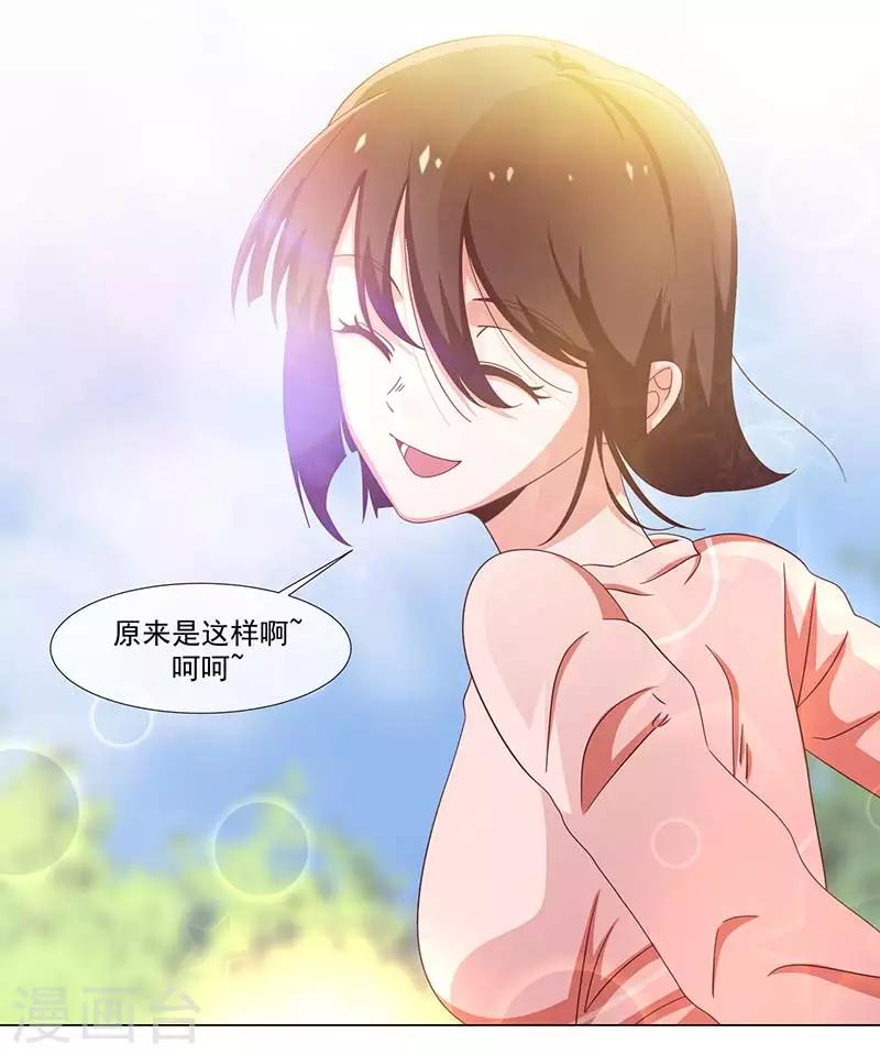 第37话-第37话