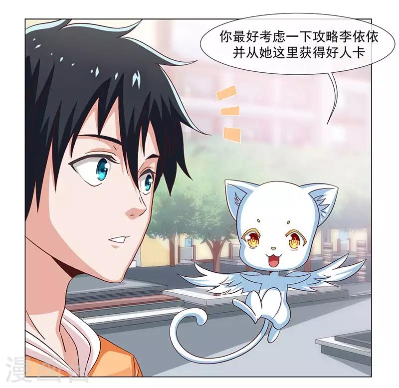 第37话-第37话