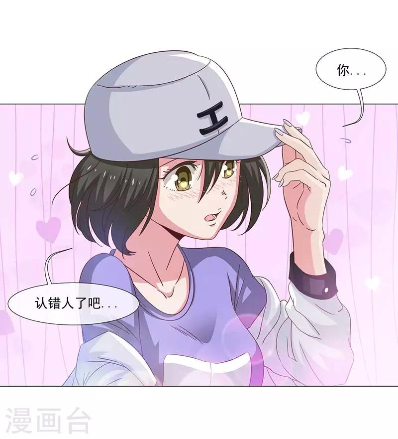 第37话-第37话
