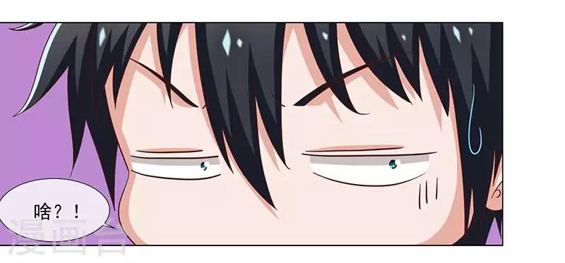 第37话-第37话