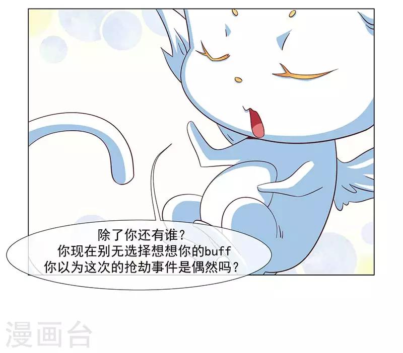 第37话-第37话