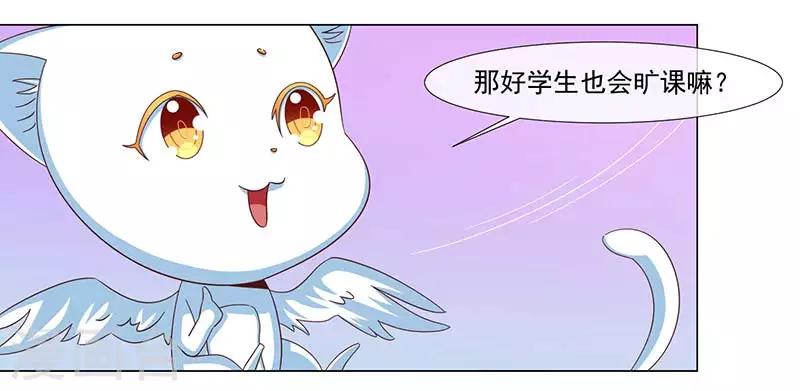 第37话-第37话