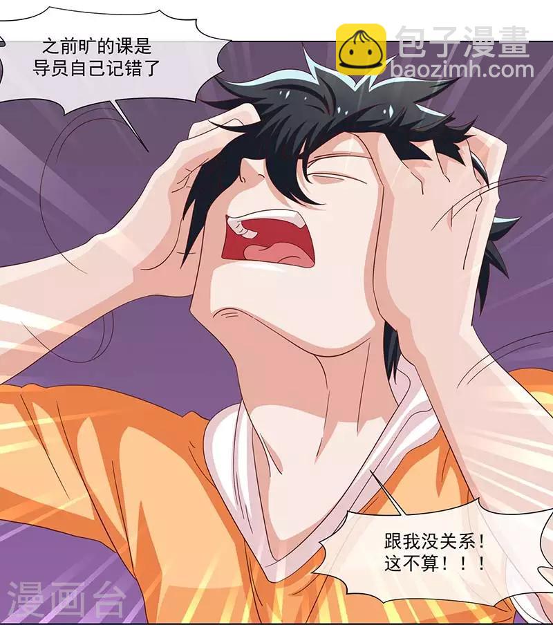 第37话-第37话