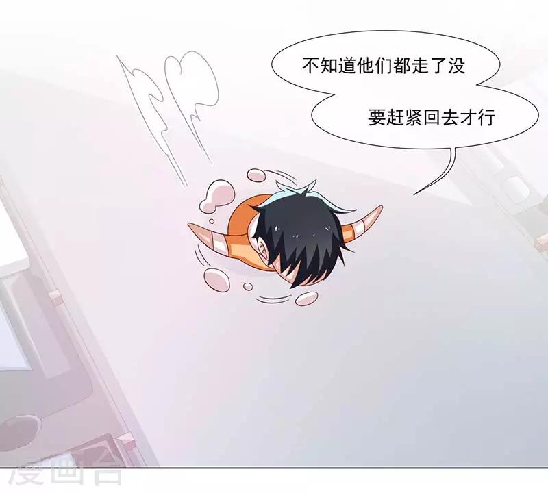 第37话-第37话