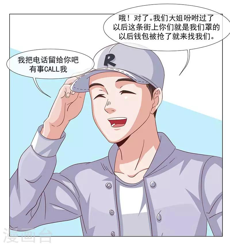 第37话-第37话
