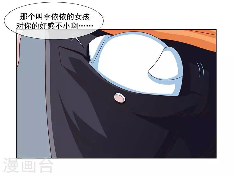 第37话-第37话