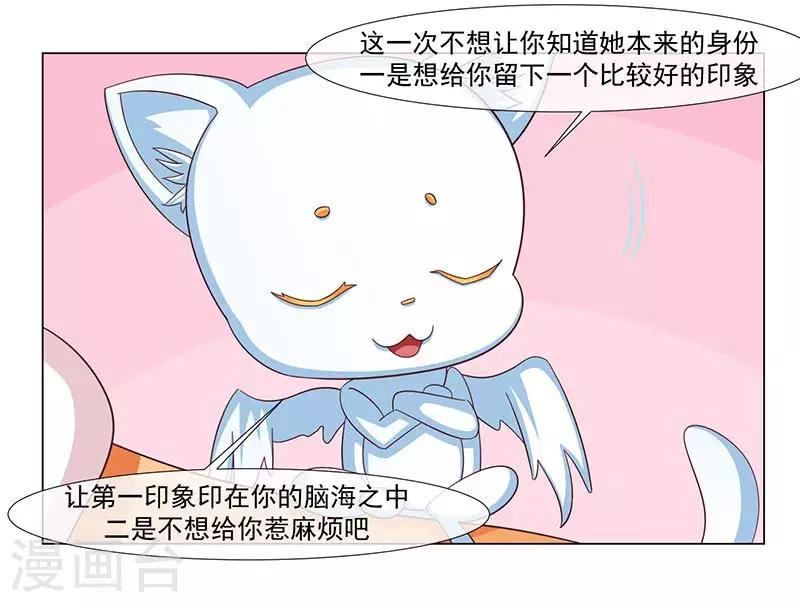 第37话-第37话