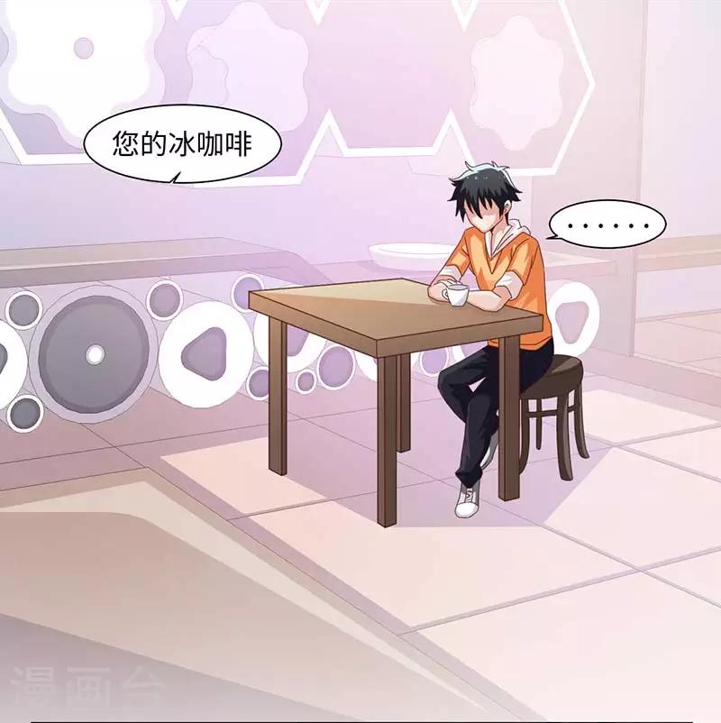 第39话-第39话