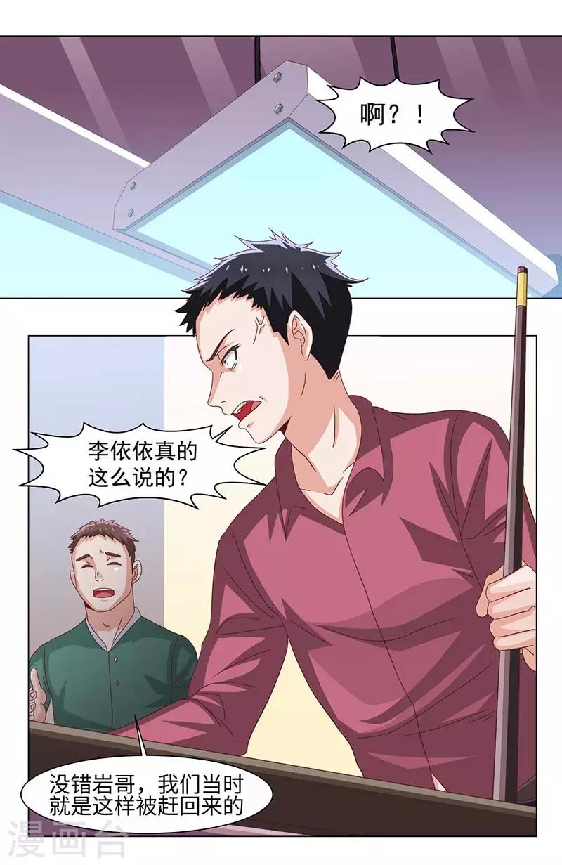 第39话-第39话
