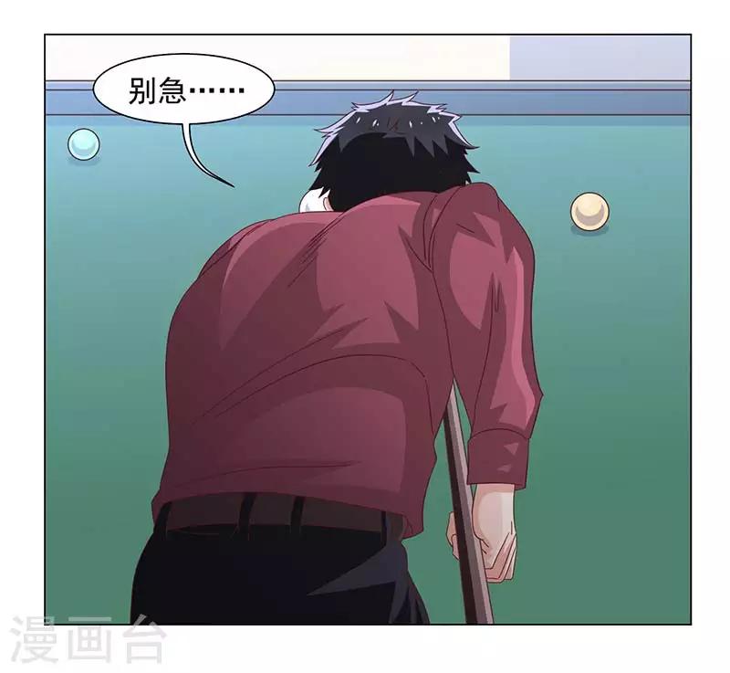 第39话-第39话