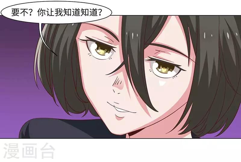第39话-第39话