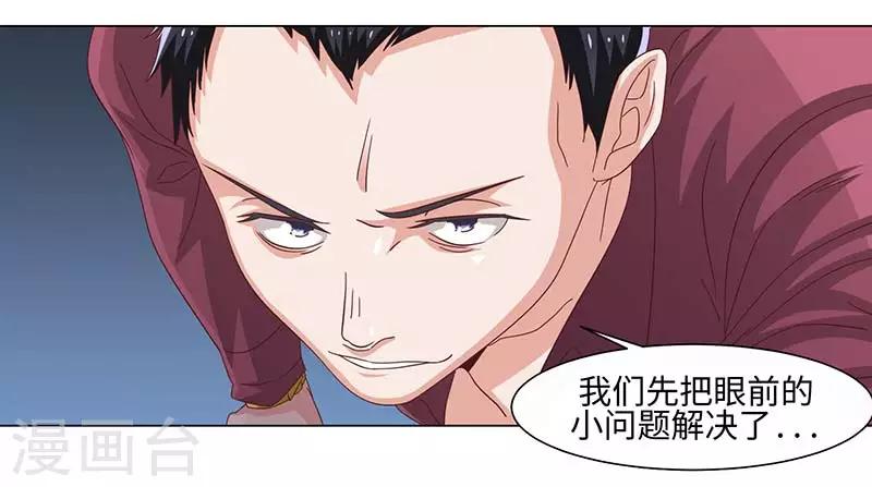 第39话-第39话