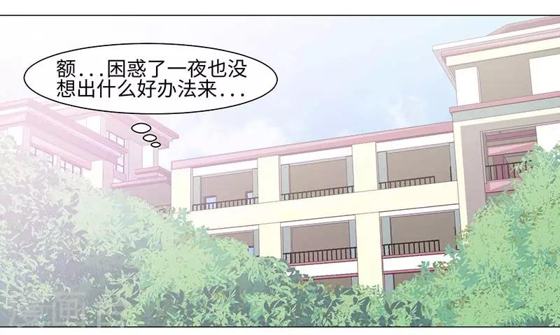 第39话-第39话
