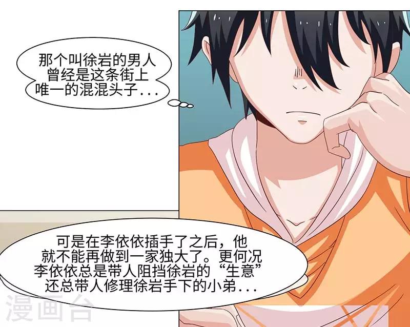 第39话-第39话