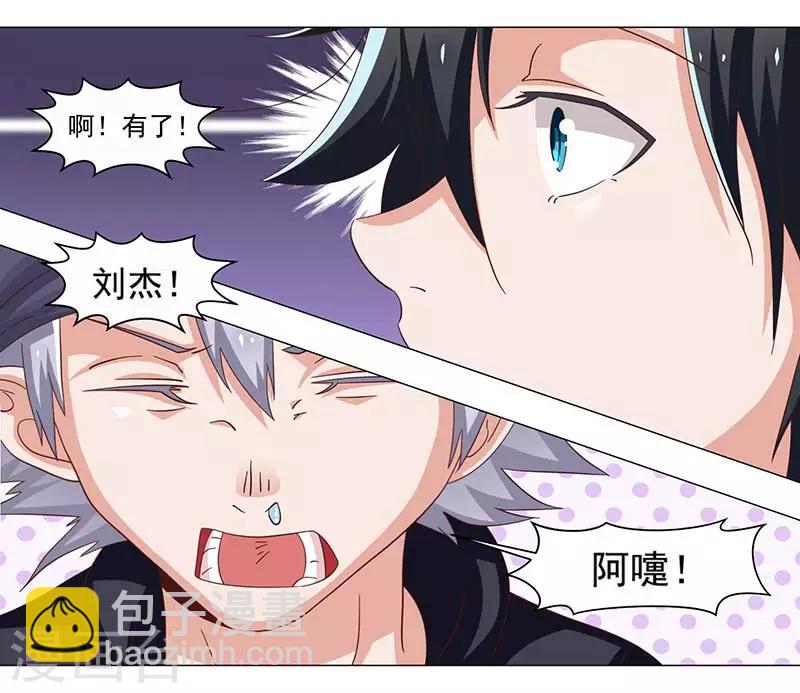 第39话-第39话