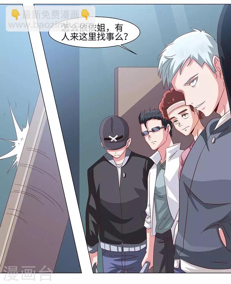 第39话-第39话