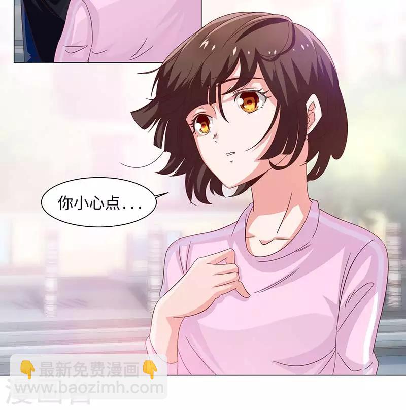 第39话-第39话