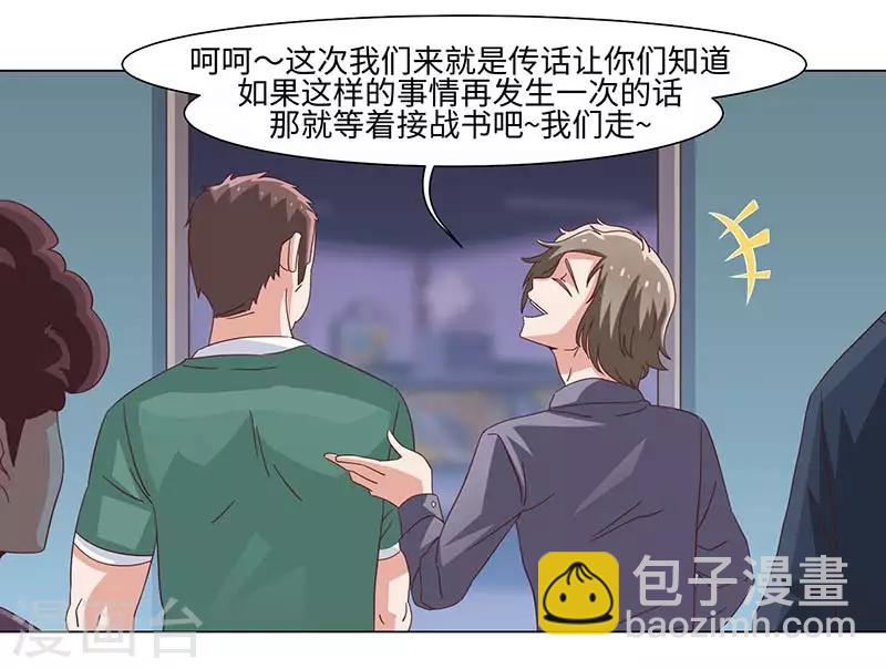 第39话-第39话