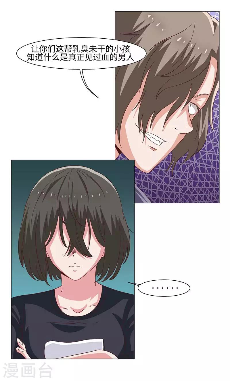 第39话-第39话