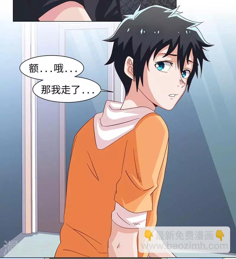 第39话-第39话
