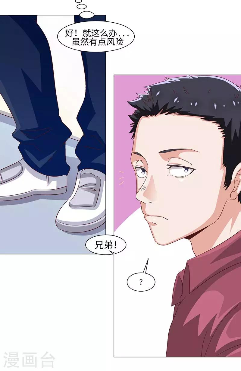 第41话-第41话
