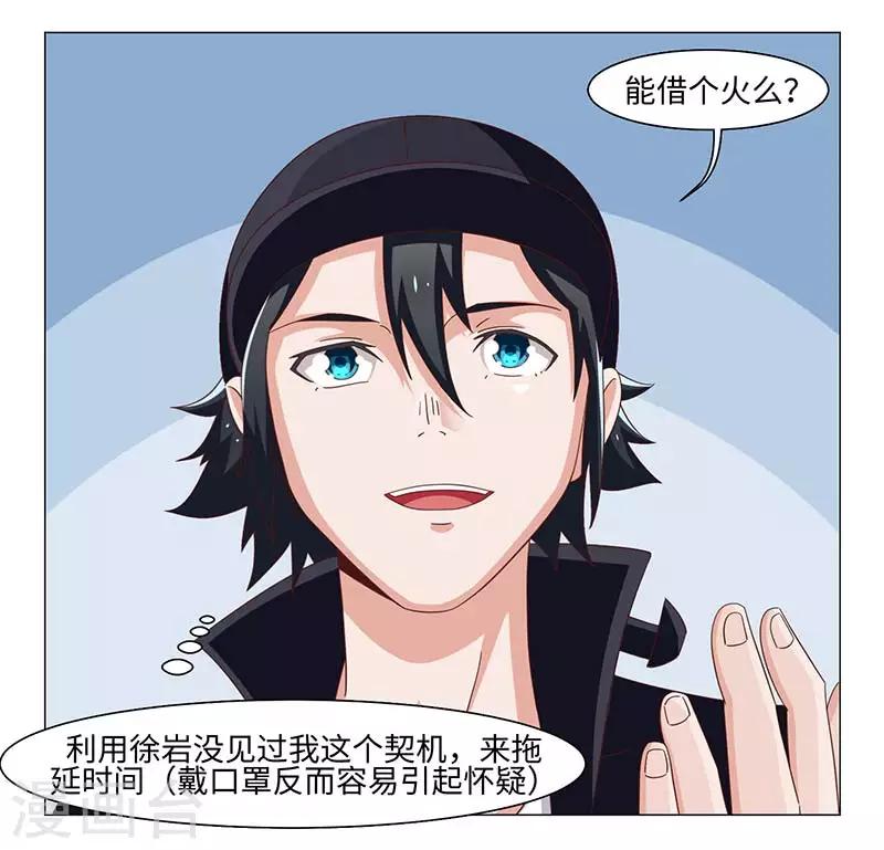 第41话-第41话