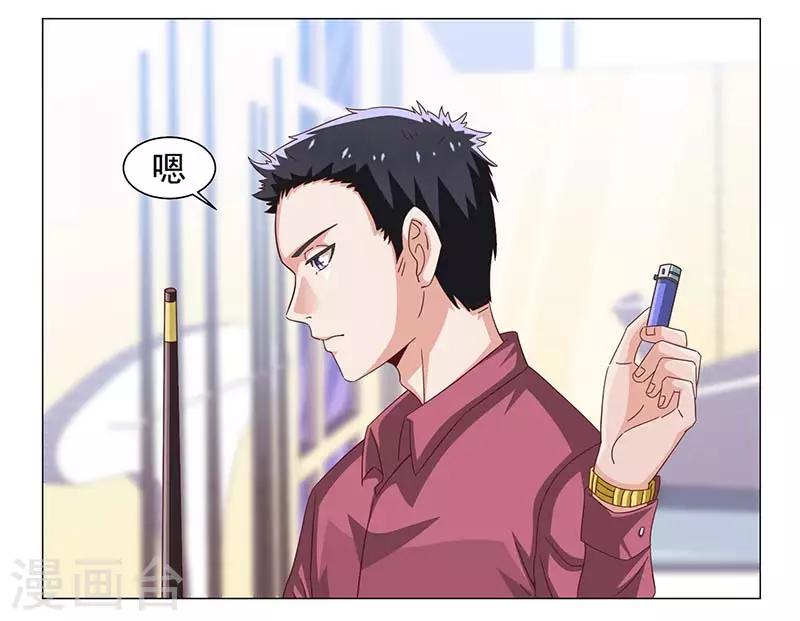 第41话-第41话