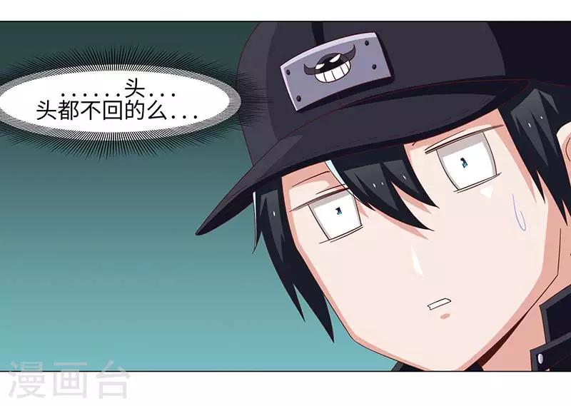第41话-第41话