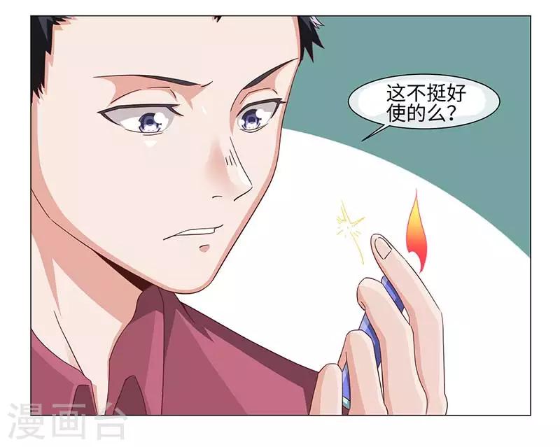 第41话-第41话