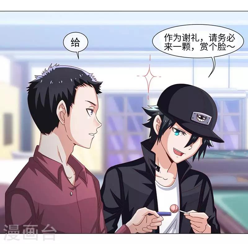 第41话-第41话