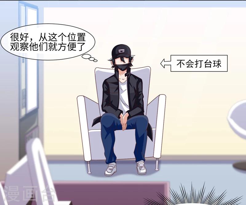 第41话-第41话