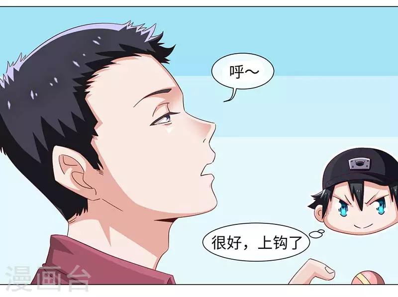 第41话-第41话