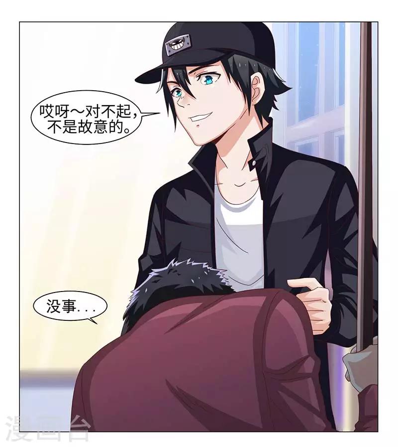第41话-第41话