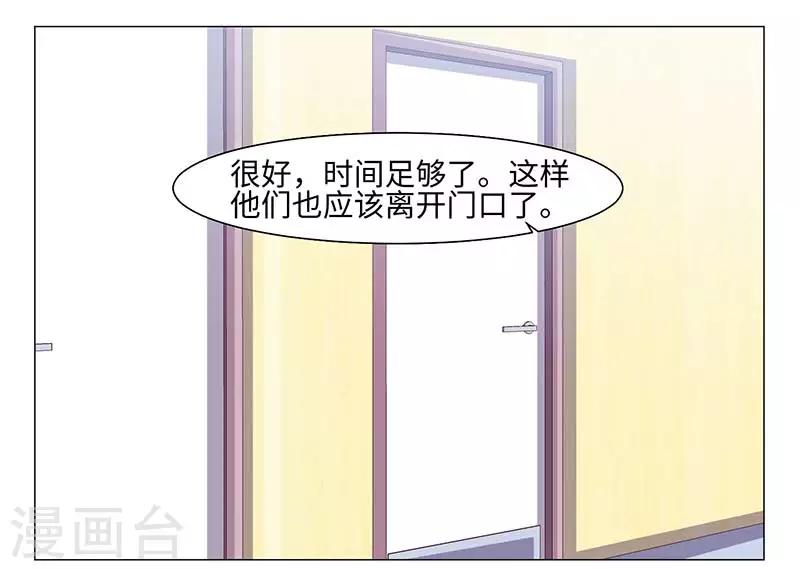 第41话-第41话